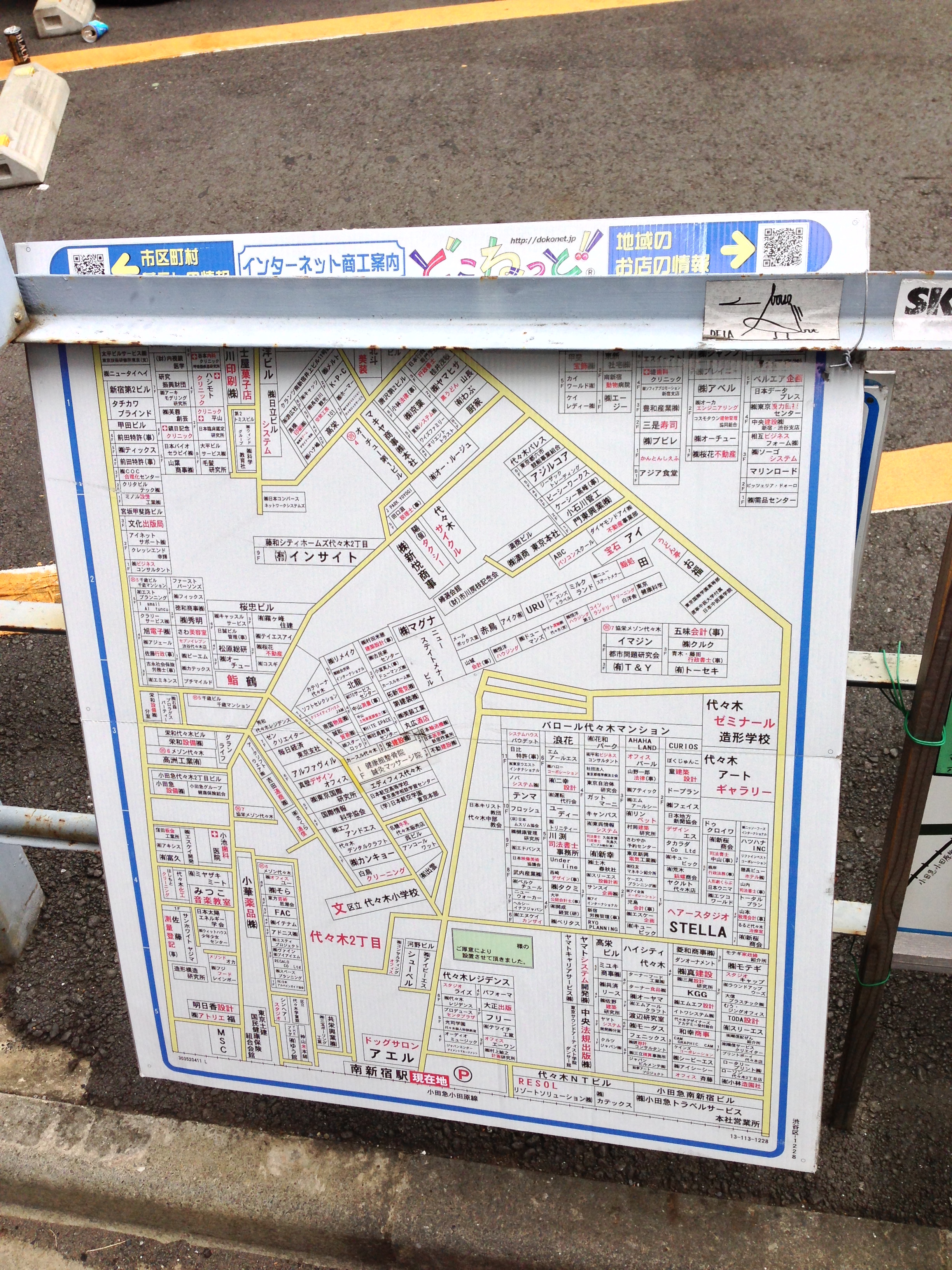 A zoomed-in neighbourhood map.