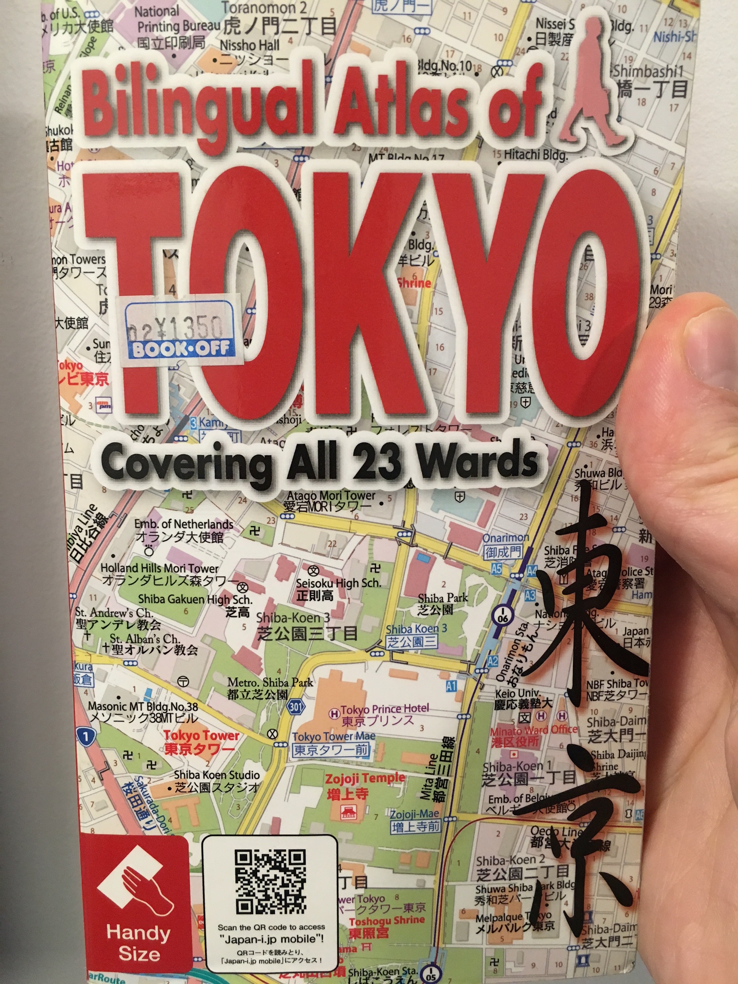 My English Atlas of Tokyo.  A lifesaver in many ways.